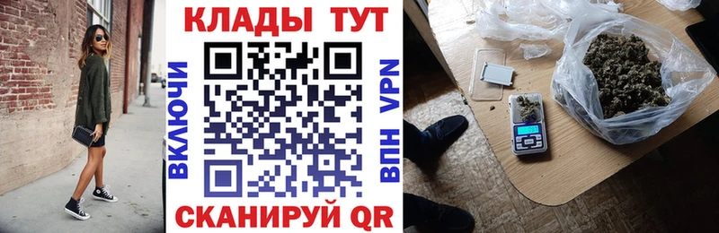 Купить наркотик Красный Сулин А ПВП Меф Амфетамин Псилоцибиновые грибы ТГК МАРИХУАНА