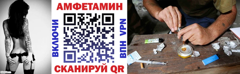 купить наркотики цена  Красный Сулин  АМФ 97% 