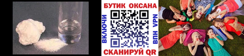 Бутират жидкий экстази  Красный Сулин 