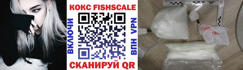 COCAIN Fish Scale  Красный Сулин 