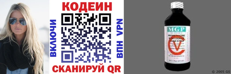 ссылка на мегу маркетплейс  Красный Сулин  Кодеиновый сироп Lean Purple Drank 