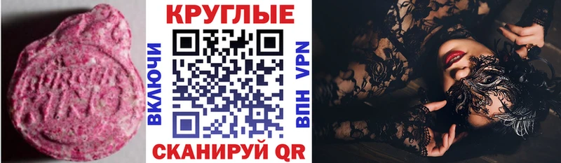 ЭКСТАЗИ louis Vuitton  Красный Сулин 