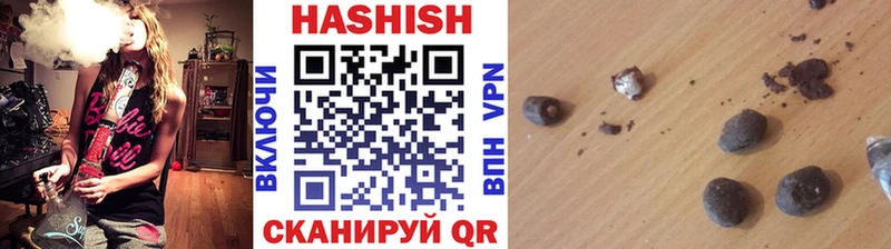 ГАШ Premium  купить наркотики сайты  Красный Сулин 