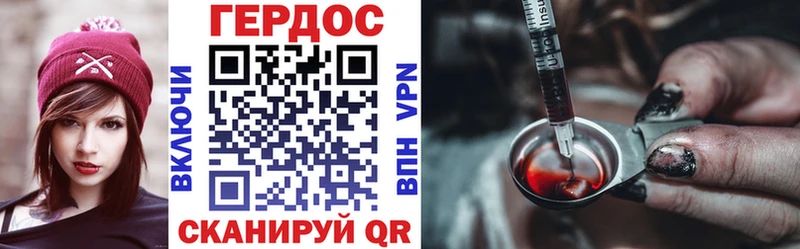 ГЕРОИН афганец  Красный Сулин 