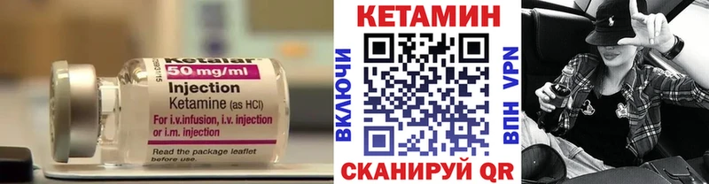 Кетамин VHQ  Красный Сулин 