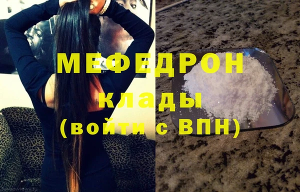 марихуана Белокуриха