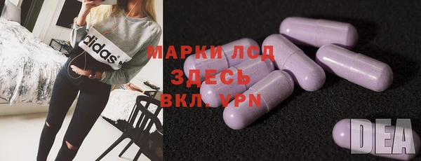 марихуана Белокуриха