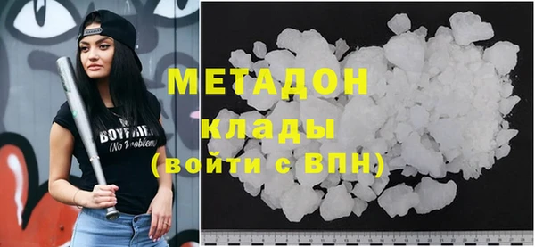 марихуана Белокуриха