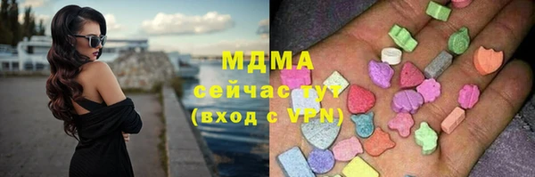 марихуана Белокуриха
