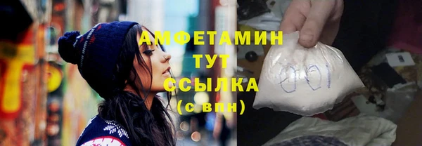 твердый Беломорск