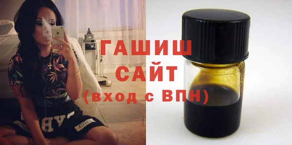 марихуана Белоозёрский
