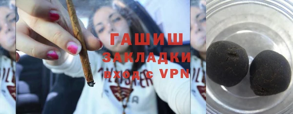 марихуана Белокуриха