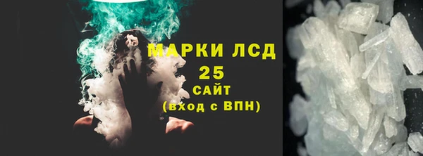 марихуана Белокуриха
