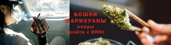 марихуана Белокуриха