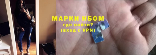 марихуана Белоозёрский