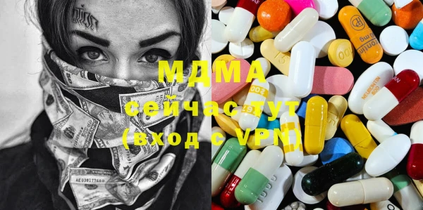 марихуана Белоозёрский