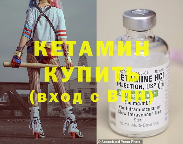 марихуана Белокуриха