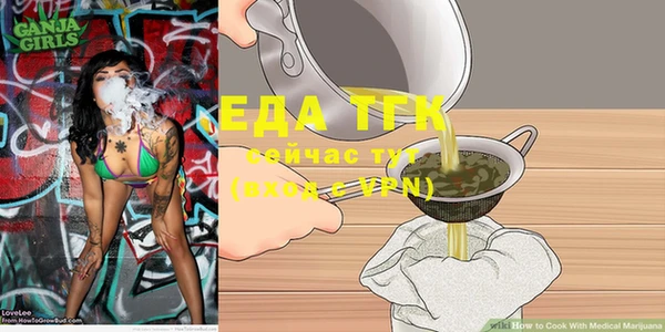 марихуана Белокуриха