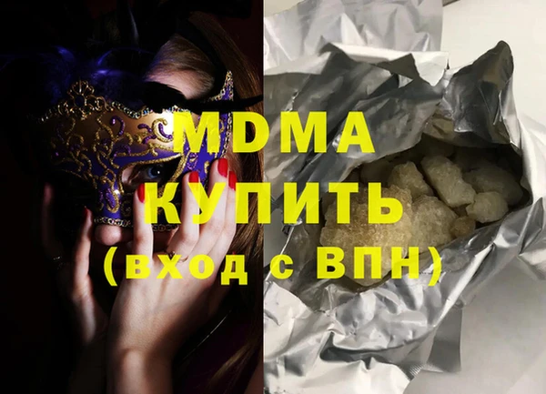 марихуана Белоозёрский