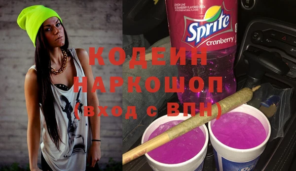 марихуана Белокуриха