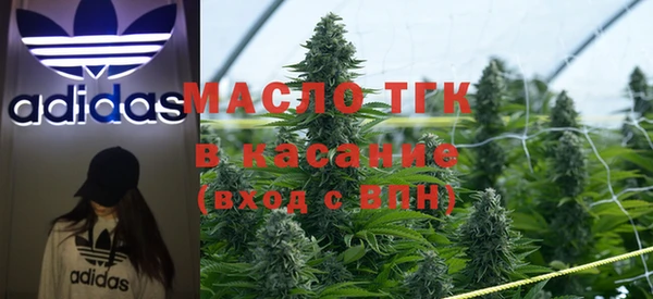 мефедрон VHQ Туринск