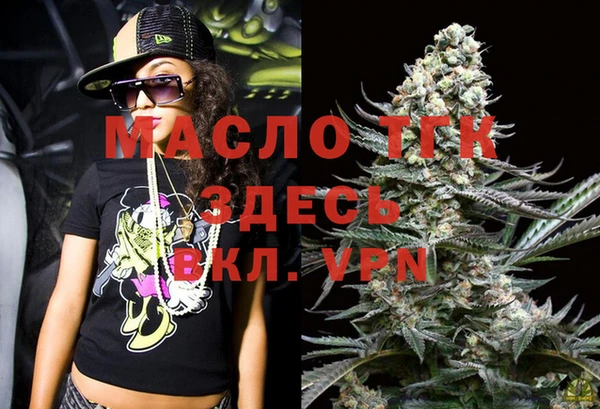 спиды Тутаев