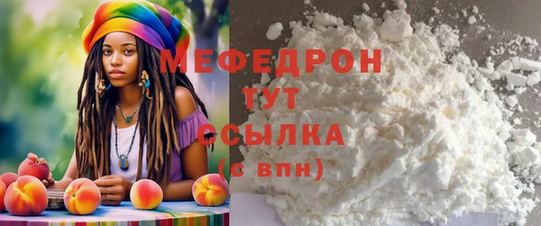 марихуана Белокуриха