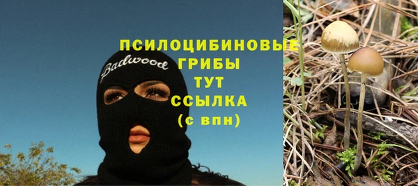 марихуана Белоозёрский