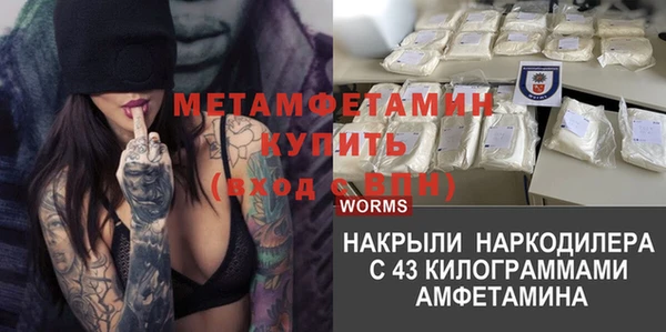 твердый Беломорск
