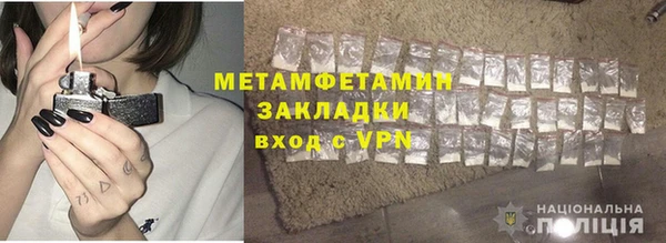 марихуана Белокуриха