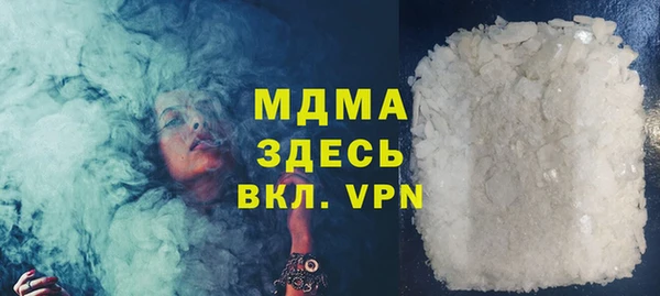 марихуана Белоозёрский
