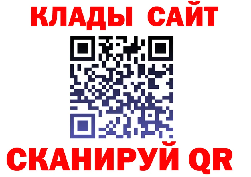 МДМА VHQ зеркало мориарти hydra Красный Сулин