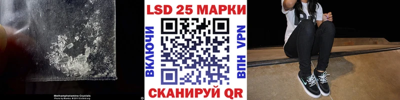 как найти закладки Красный Сулин ЛСД экстази ecstasy