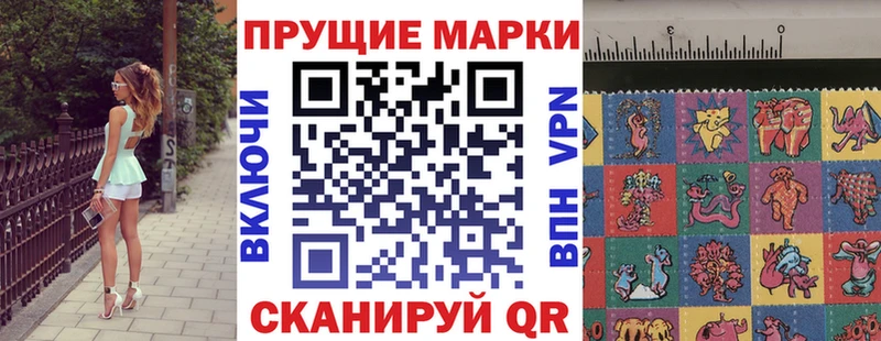 Марки 25I-NBOMe 1500мкг  купить наркотик  Красный Сулин 
