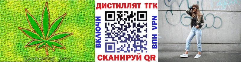 Дистиллят ТГК концентрат  Красный Сулин 