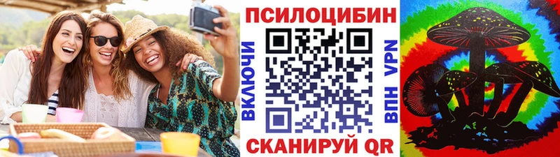 где найти наркотики Красный Сулин Псилоцибиновые грибы прущие грибы